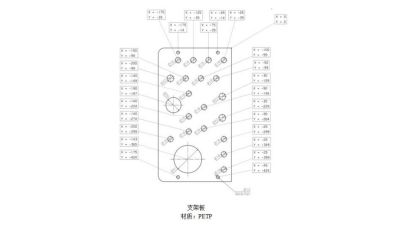 塑料制品重復利用率,支架板,揚中市綠森電氣有限公司